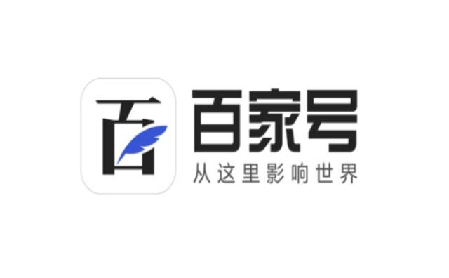 百家號黃V和藍V哪個好？產品推廣方案怎么做？