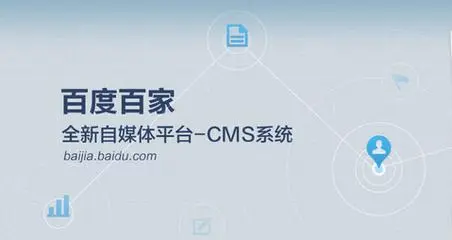企業認證百家號藍v有好處沒？seo關鍵詞排名怎么靠前？