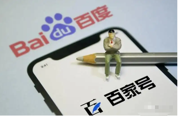 百家號如何認證藍v？產品推廣策略有哪些？