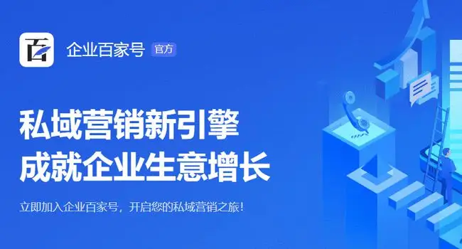 百度百家號藍(lán)v運(yùn)營需要那些流程及運(yùn)營攻略