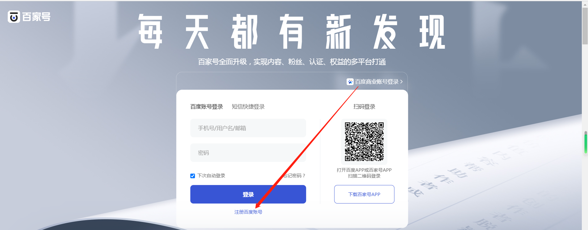 百家號(hào)推出新功能，視頻可掛載書籍卡片啦！